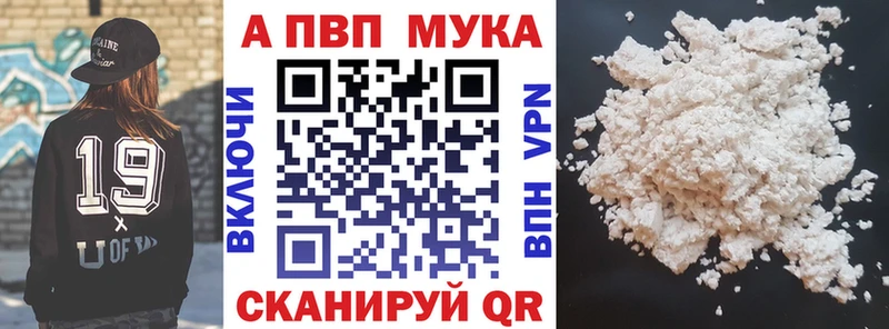 MEGA ONION  где купить   Борисоглебск  A PVP СК КРИС 