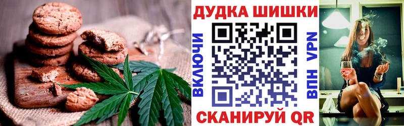 Еда ТГК марихуана  Борисоглебск 