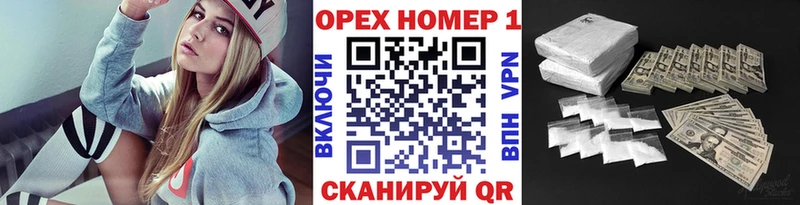 закладка  Борисоглебск  Cocaine Боливия 