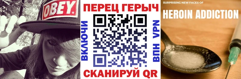 Героин гречка Борисоглебск