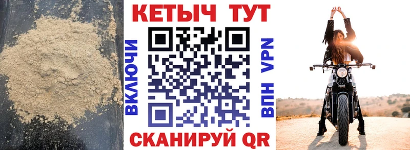 КЕТАМИН ketamine Борисоглебск