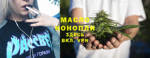 гашик Рославль