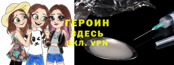 гашик Рославль