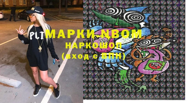 альфа пвп Арсеньев