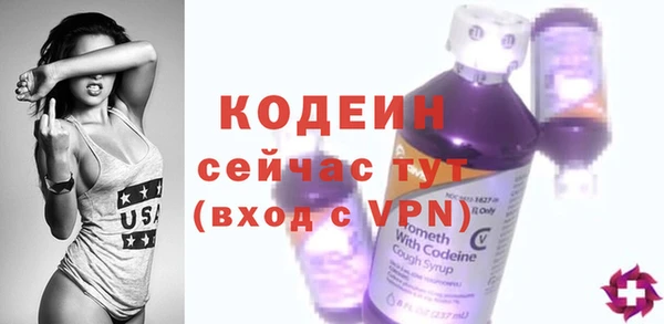 гашик Рославль
