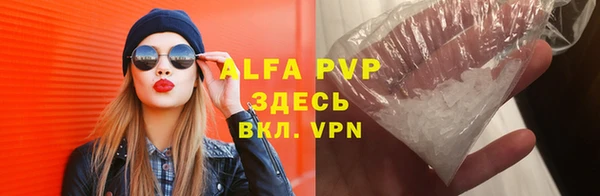 скорость mdpv Баксан