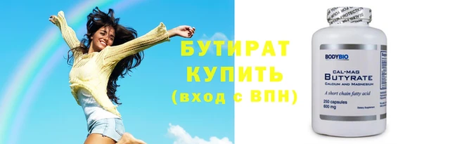 крисы Балахна