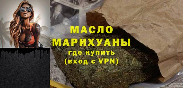 гашик Рославль