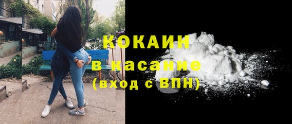 гашик Рославль