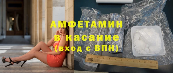 гашик Рославль
