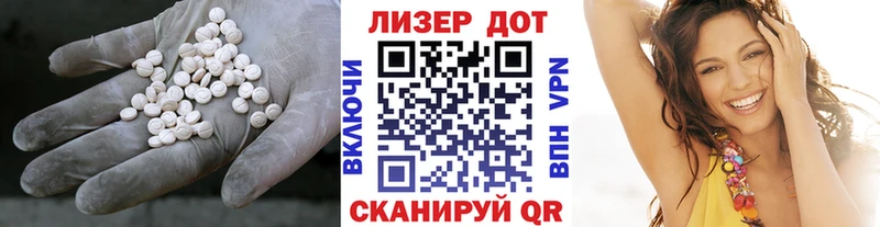 цена   Борисоглебск  LSD-25 экстази ecstasy 