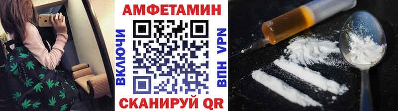 купить закладку  Борисоглебск  МЕТАМФЕТАМИН Methamphetamine 