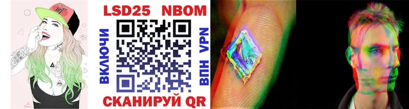 где купить   Борисоглебск  мега ссылка  Марки 25I-NBOMe 1,5мг 