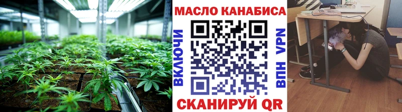 купить   Борисоглебск  ОМГ ОМГ сайт  Дистиллят ТГК THC oil 