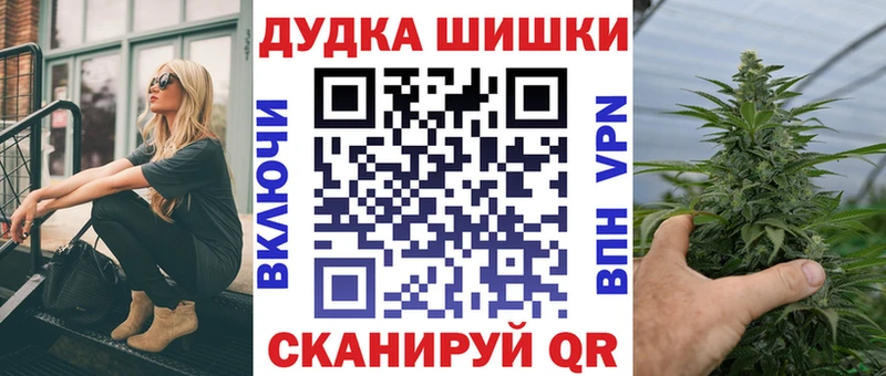 Бошки марихуана SATIVA & INDICA  магазин продажи   Борисоглебск 